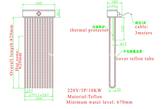 220V 3P 10KW PTFE Immersion Heater , Over The Side Immersion Heater